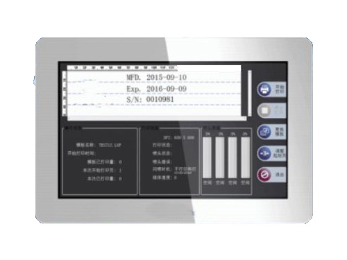 EA-JET喷码机