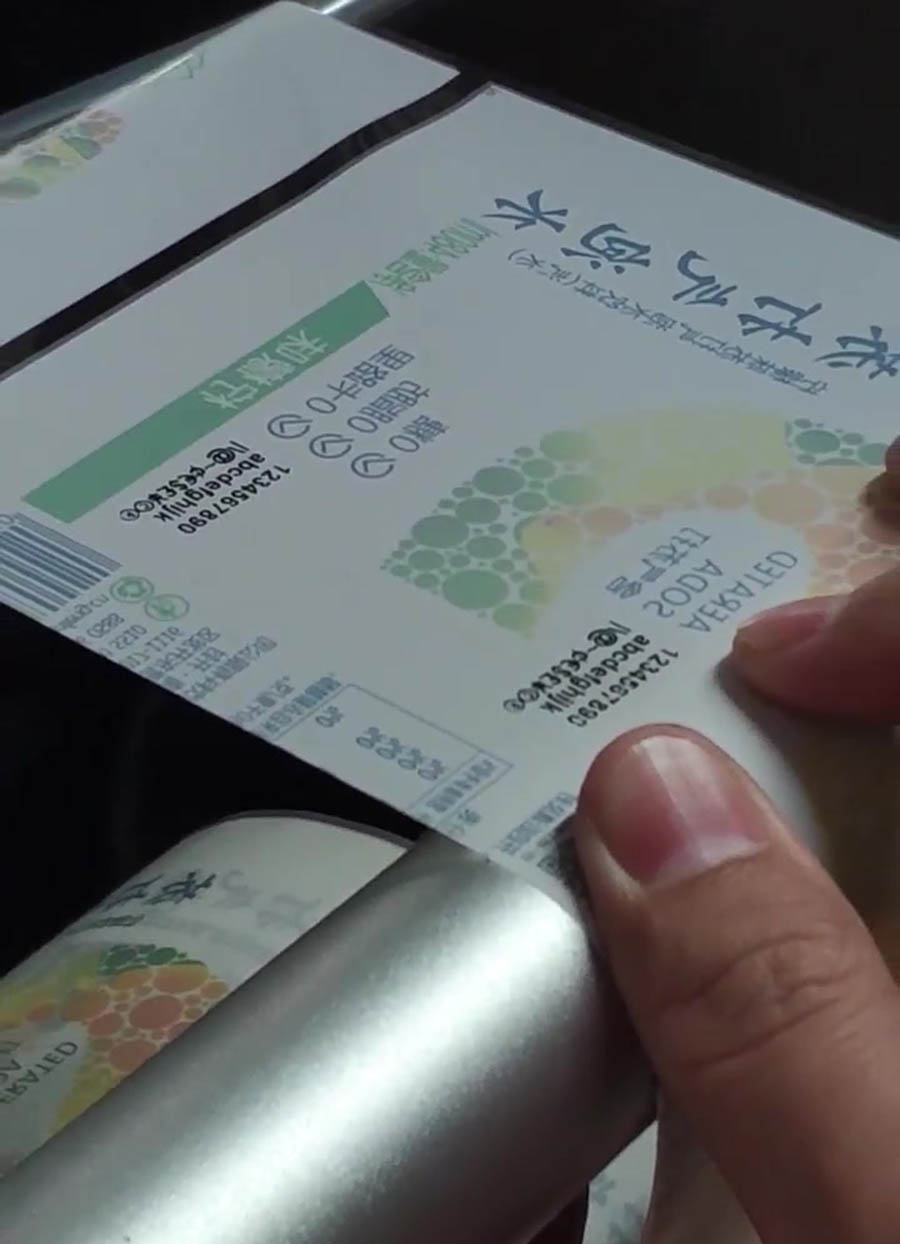 UV喷码机在食品包装上的应用